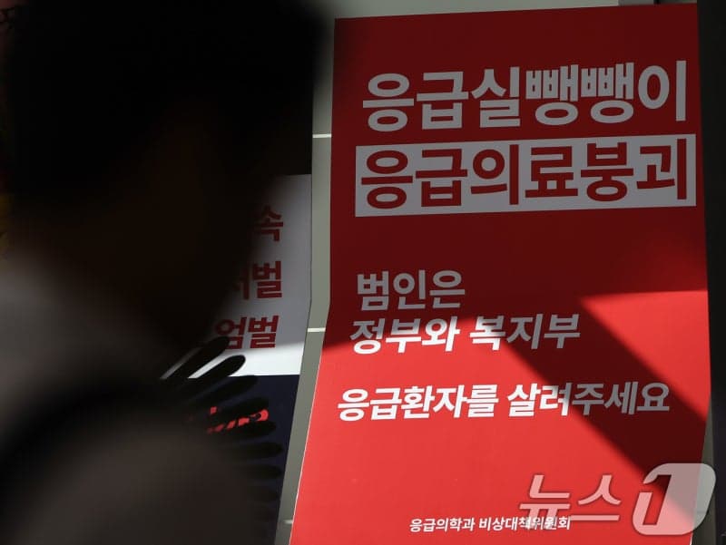 대구 응급실 뺑뺑이 4시간 헤매다 쌍둥이 1명 사망, 1명 뇌손상 참극