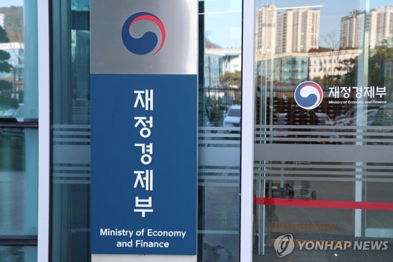 재경부, 석유수입기업 금융지원 점검…"휴전에도 불확실성 여전"
