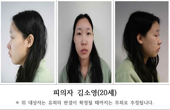 김소영 재판 하루 앞…유족, 탄원서 94부 제출 "사형 내려달라" 엄벌 호소