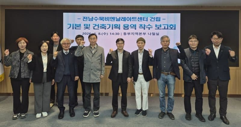 전남도, 목포에 전남수묵비엔날레 아트센터 건립 추진…2029년 완공 목표로 복합예술공간 기대