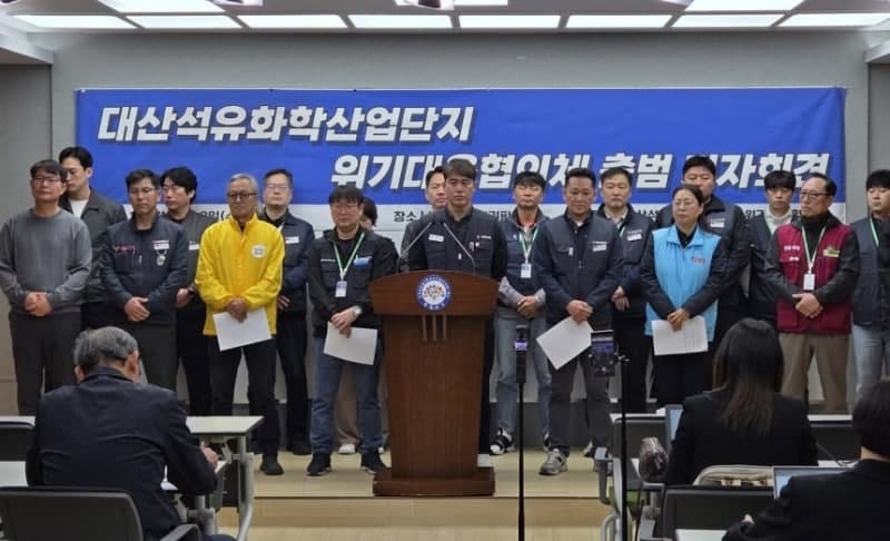 대산석유화학 위기대응협의체 출범 "책임·고통 전가 안돼"