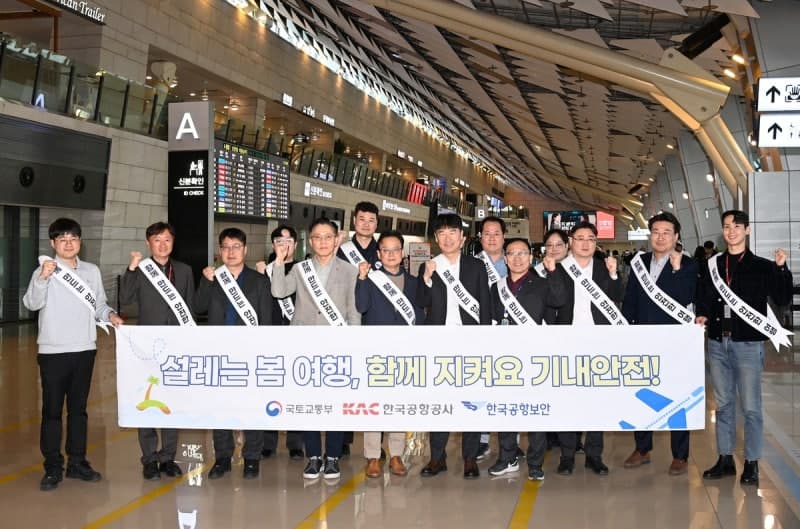 한국공항공사 "기내반입 금지물품 꼭 확인하세요"... 보조배터리·전자담배 위탁 반입 금지