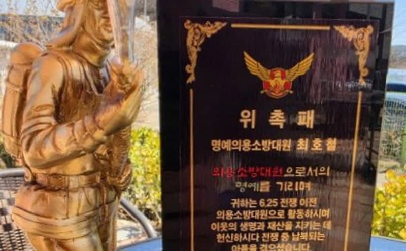 수원시 새빛민원실, 76년 만에 납북 소방관 아버지 흔적 찾아 유가족 한 풀어