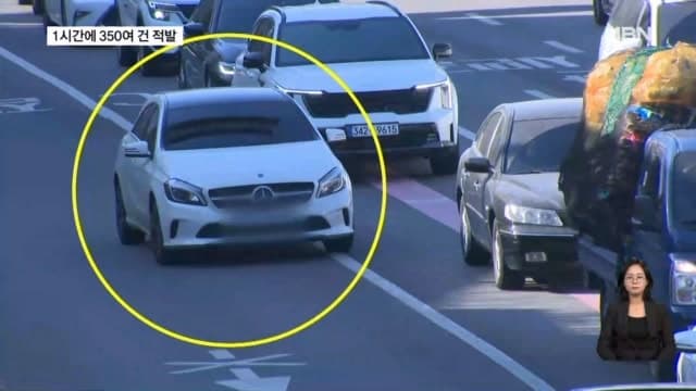 "진짜 너무하네, 왜 나만" 출근길 얌체운전 1시간 집중 단속했더니 358건 적발