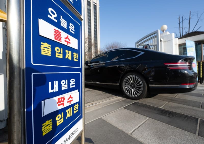 교육부 "방과후 강사는 민간인…승용차 2부제서 예외"