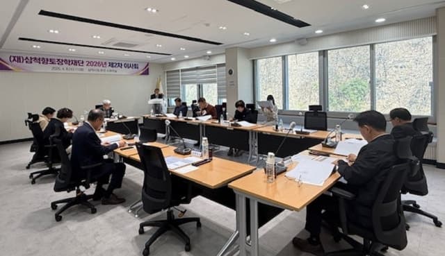 삼척향토장학재단, 2026년 장학생 321명 선발…5억 6,750만 원 지급