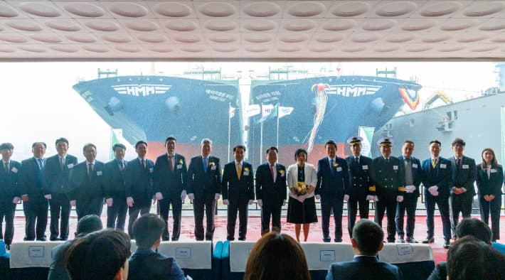 "친환경 선박 금융 지원 결실" HMM 메탄올선 '라임호' 명명식…해진공 "금융지원 결실"