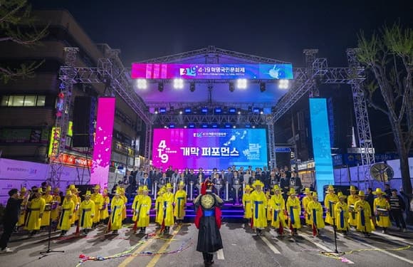 강북구, 4·19혁명 66주년 기념 '국민문화제' 10일 개막 "민주주의를 느끼는 축제"