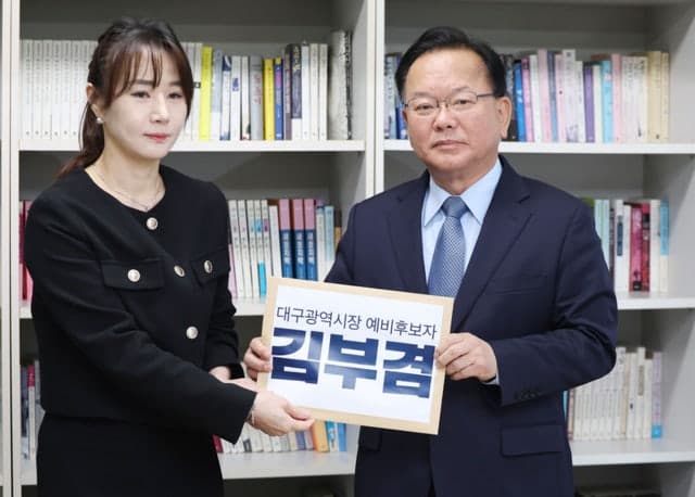 김부겸, 대구시장 선거 본격 출격…예비후보 등록 후 공식 선거 행보