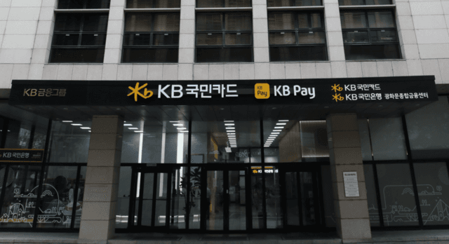 KB국민카드, 솔라나·안랩블록체인컴퍼니와 스테이블코인 결제 모델 협력 확대 및 검증 절차 착수