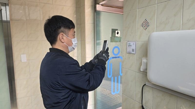 용인시, 공중화장실 50곳에 '디지털 종합관리시스템' 도입…QR코드로 불편 신고 한번에