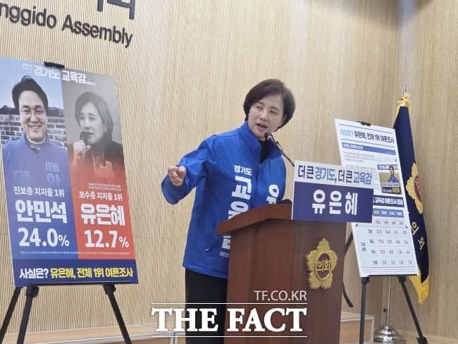유은혜, 안민석에 "시대착오적 색깔론" 공개 사과 요구