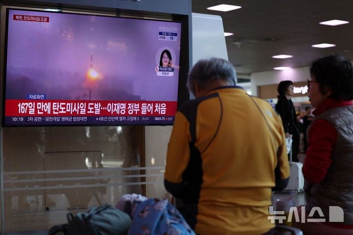 北 "SRBM에 '집속탄' 장착 시험발사…표적지역 초강력 밀도로 초토화"