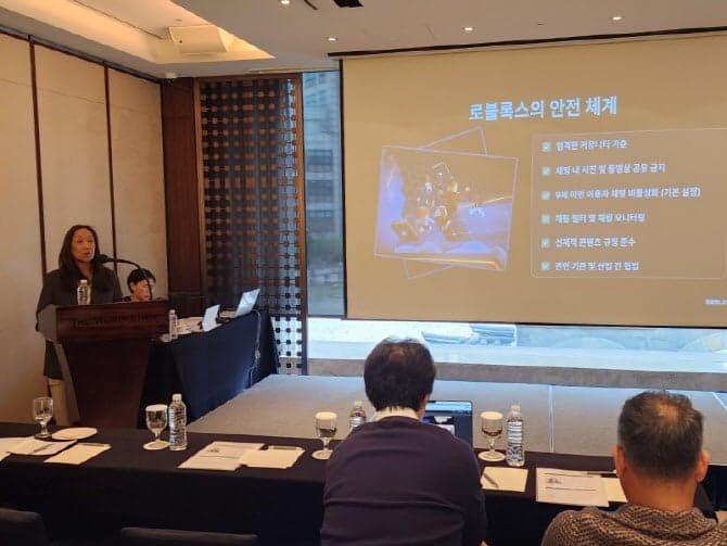 로블록스, '초딩 놀이터' 넘어 디지털 시민학교로 변신…"안전이 최우선 과제" 강조