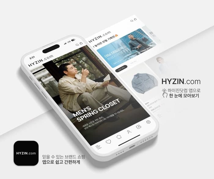 형지I&C, 대표 직속 'VC' 신설…옴니패션 전환 속도