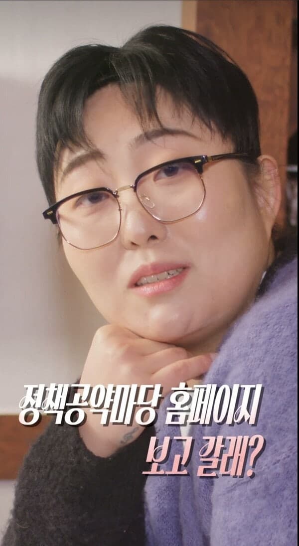 전북선관위, 'SNS 스타' 박지수 주무관과 협업 "재밌어야 투표한다" 숏폼으로 선거 홍보