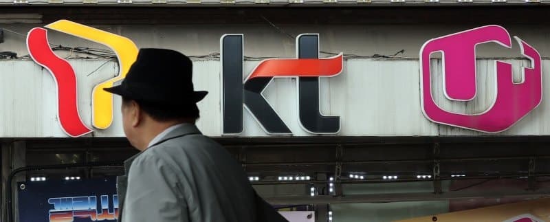 정부, 통신 요금 대개편: 데이터 안심옵션·2만원대 5G