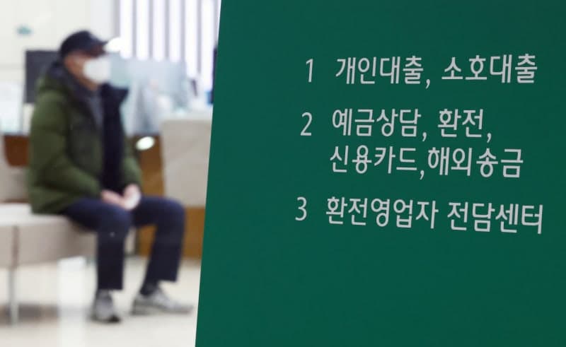 “급등락 증시에 ‘빚’내서 투자”…3월 가계대출 3.5조 늘어