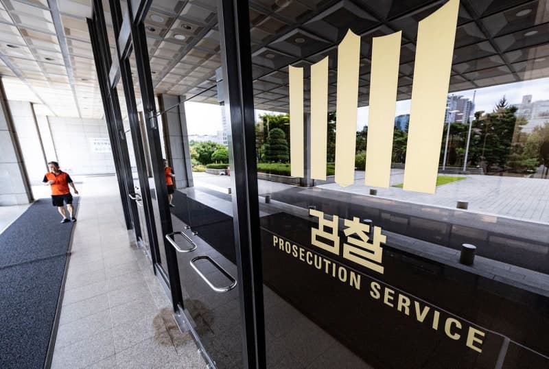 검찰, '주가조작 수사기밀 유출' 의혹 확산에 경찰청 압수수색