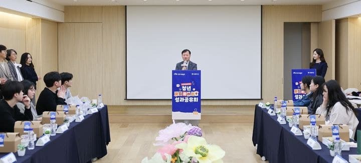 서부발전, 자립준비청년 지원사업 성과…취업 5명·창업 2팀 배출