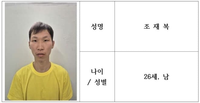 대구지검, '캐리어 시신' 사건 전담수사팀 구성…"사건 전모 규명"