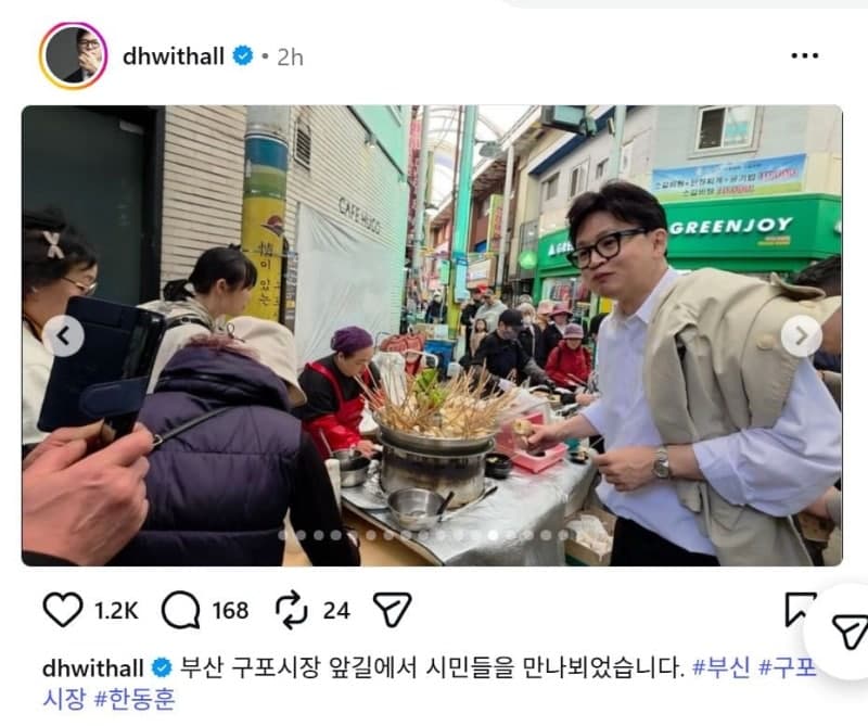 하정우 AI 수석, 한동훈과 '부산 빅매치' 성사될까?…이재명 대통령 제동