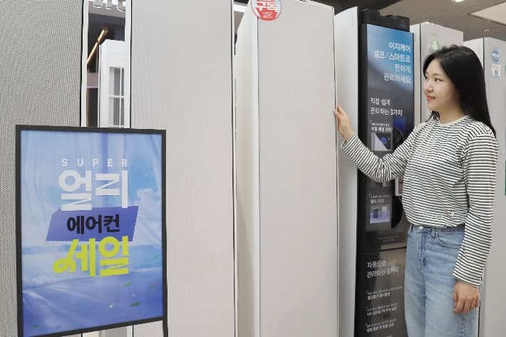 롯데하이마트, '슈퍼 얼리 에어컨 세일'…"클리닝도 최대 17% 할인"