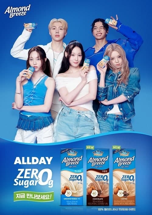 "아침부터 밤까지 가볍게" 아몬드브리즈, 30kcal 제로슈거 커피 신제품 출시