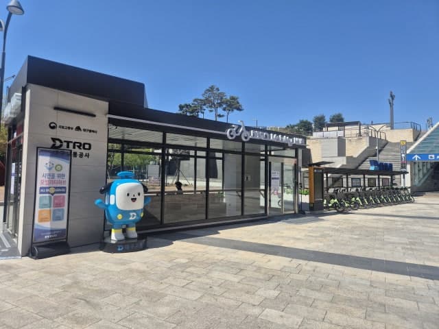 대구교통공사, 동대구역에 대중교통 환승거점 '스마트 모빌리티 허브' 운영 개시