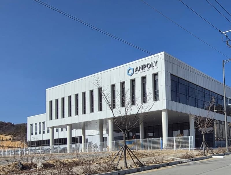 포항 바이오 특화단지 1호 기업 에이엔폴리, 본사·공장 준공…“신소재 산업 육성”