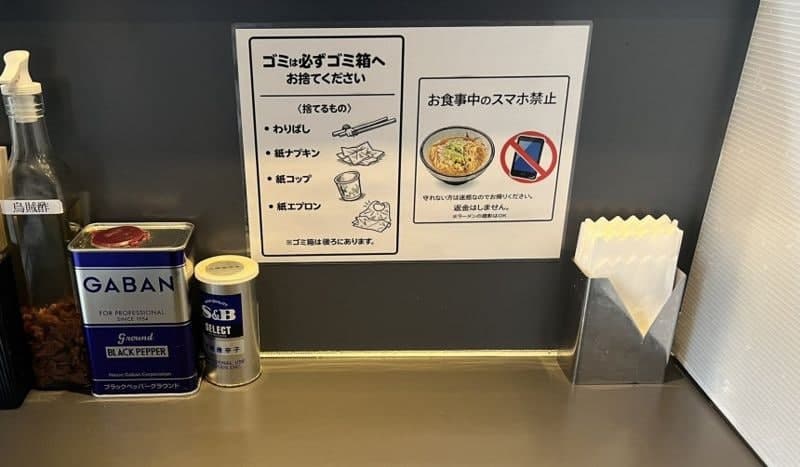 "식사 중 스마트폰 금지, 싫으면 나가라"…日 라멘집 공지 발단은 '성인물 시청'