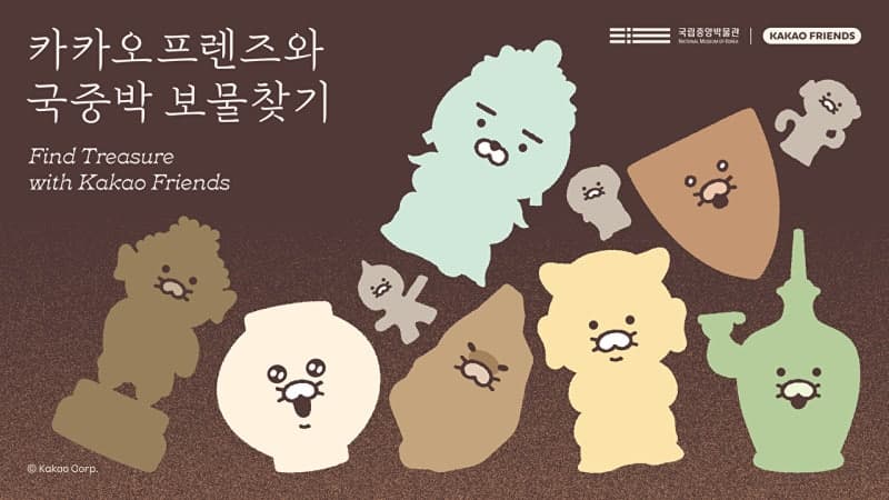 "반가사유상으로 변신한 춘식이"…카카오, 국립중앙박물관과 '보물찾기' 진행