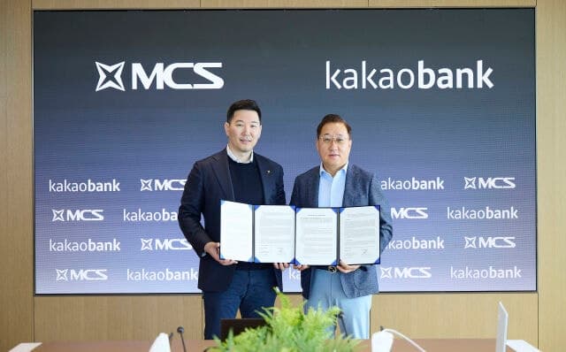 카카오뱅크, 몽골 1위 기업 MCS와 맞손…중앙아시아 금융 영토 넓힌다