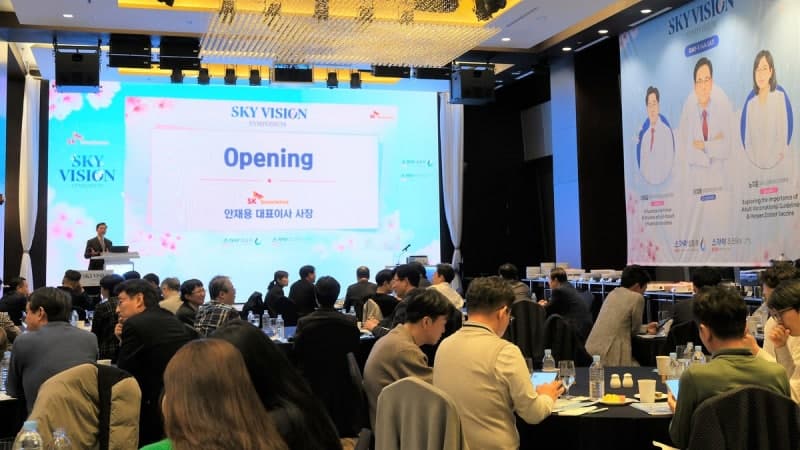 SK바이오사이언스, '2026 스카이 비전 심포지엄' 성료…"감염병 예방 트렌드 공유"