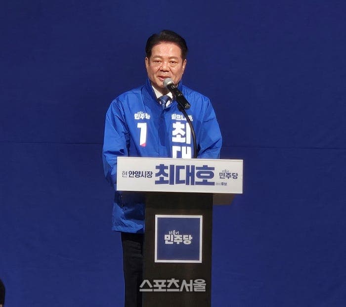 최대호 안양시장, "검증된 실력으로 안양 100년 미래 기반 다질 것" 출마 선언