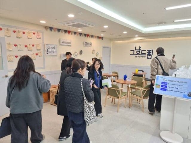 화성시 ‘그냥드림 온(溫) 라운지’, 전국 지자체 벤치마킹 열기 뜨겁다