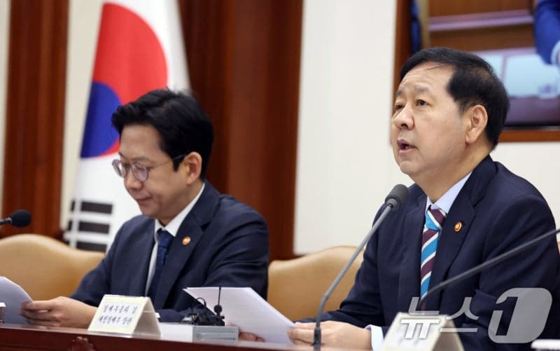 구윤철 부총리, 민생물가 특별관리 대책 논의 주재