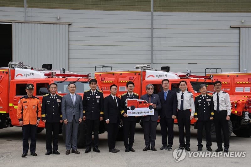 '숨은 불씨도 놓치지 않는다' 희망브리지 중형산불진화차량, 산림과 계곡을 기동한다