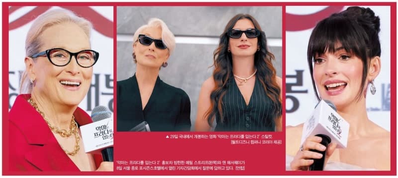 20년 만에 돌아온 악마는 프라다를 입는다 2, 메릴 스트립 "스마트폰 등장에 모든 게 달라진 상황 담아"
