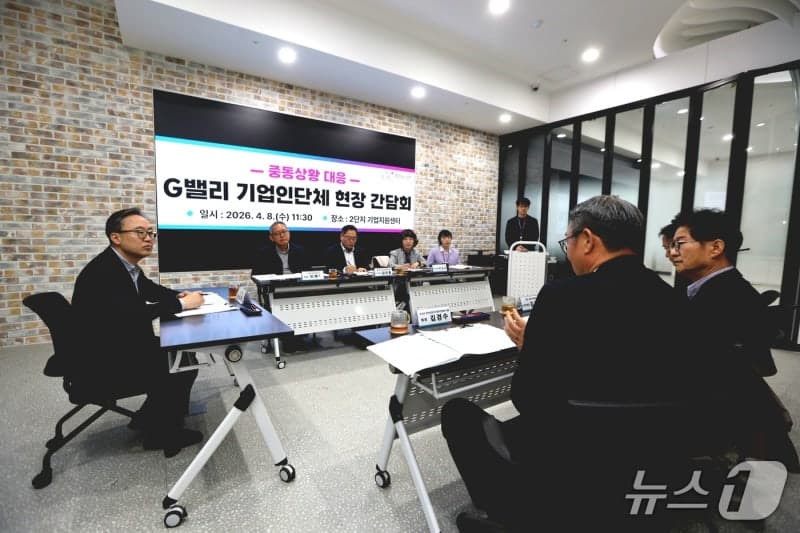 금천구, 중동발 경제 불확실성 대응 '비상경제TF' 가동