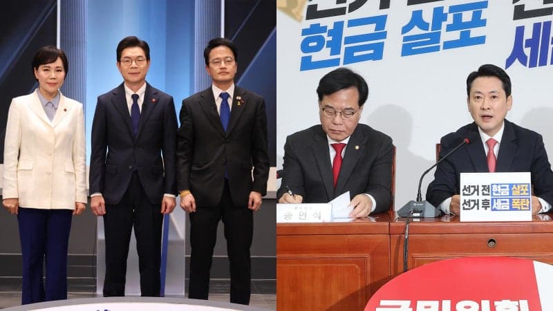 민주, 서울시장 경선 발표…국힘 최고위 '난장판' 공개 충돌