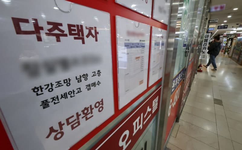 정부, 강남 중개사 담합 적발 시 등록 취소·3년 개설 금지 등 강력 처벌