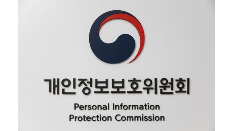 "해커한테 속아 韓 회원정보 620개 넘겼다"…글로벌 경매사 크리스티스에 과징금 2.8억