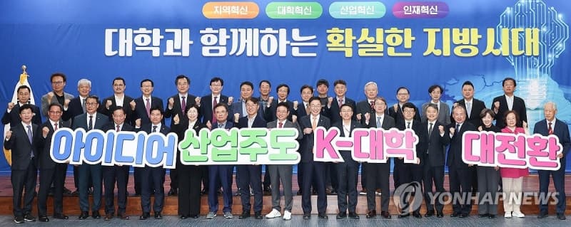 경북도, "청년 잡아라"…RISE→'앵커' 전환해 대학·취업 연결에 3천억 투입