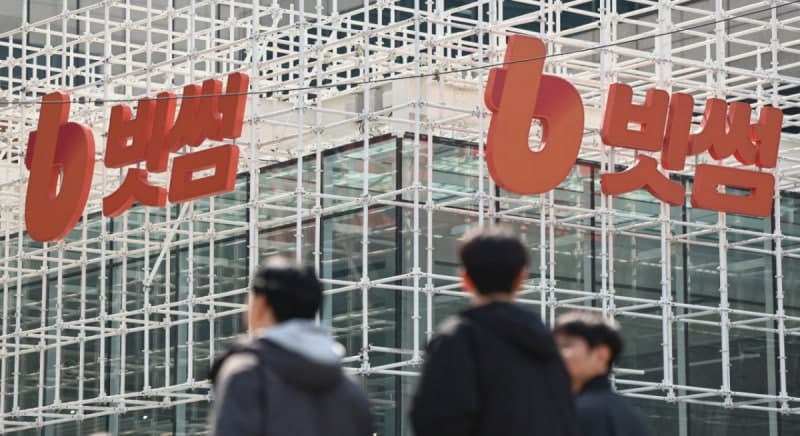 빗썸, '오지급' 비트코인 7억원 회수 실패… 가압류 돌입