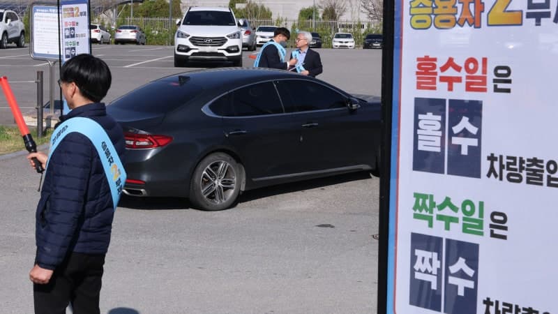 중동 위기 속 에너지 절약…거래소·증권사 차량 2부제 확대 동참