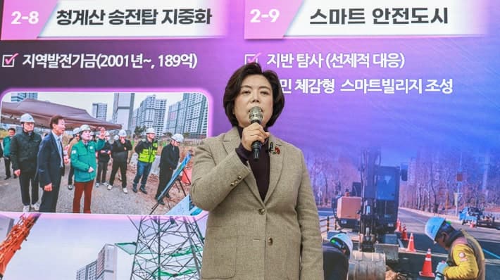과천시, '2026 공공 옥외광고물 개선사업' 선정…1억 확보 "게시판도 스마트하게"