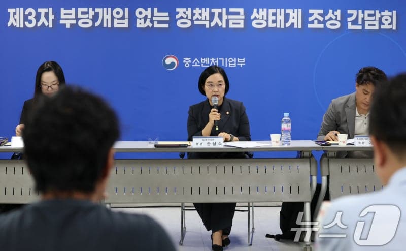 정부 지원사업 '불법 브로커' 차단한다…민관 공동 모니터링 구축