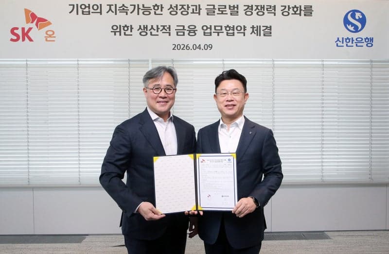 신한은행, SK온과 'K-배터리' 해외 확장 지원…"5억달러 보증 제공"