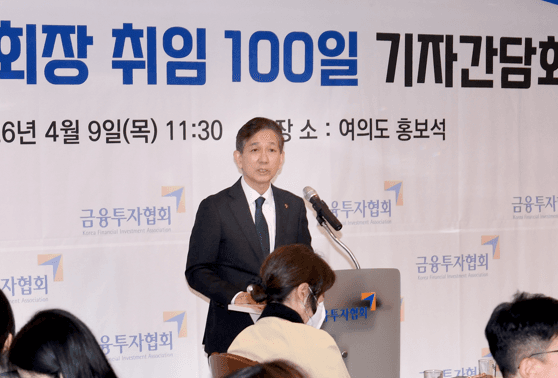 황성엽 금투협회장 "K-자본시장 골든타임…10년 청사진 그린다"